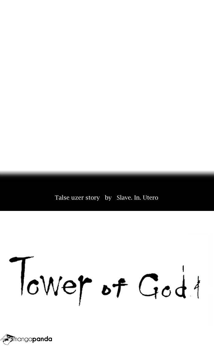 Tower of God Chapter 371 image 011